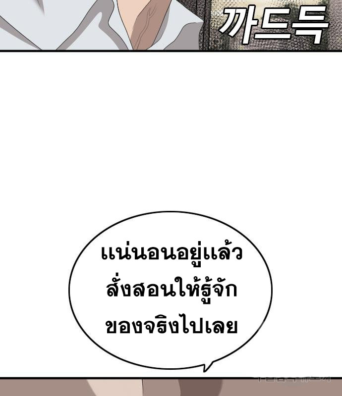 Doujin-Lc- อ่าน โดจิน มังฮวา เกาหลี ญี่ปุ่น จีน แปลไทย bad guy ตอนที่ 1 2 3 4 5 6 7 8 9 10 11 12 13 14 ฟรี ไม่มีโฆษณา อ่าน โดจิน Manhwa เกาหลี ญี่ปุ่น จีน เรามีครบ คัดมาให้เน้นๆ โดจิน 18+ รับประกันความฟินโดย  Doujin Lc